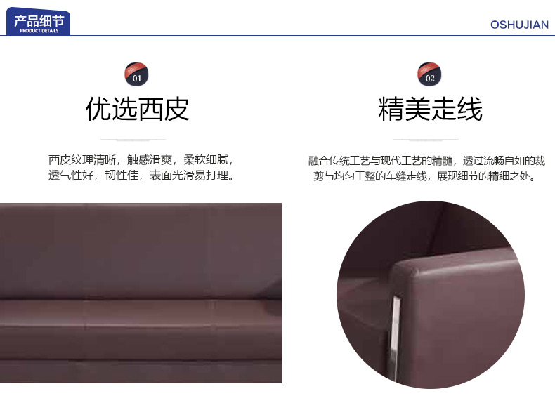办公沙发厂家