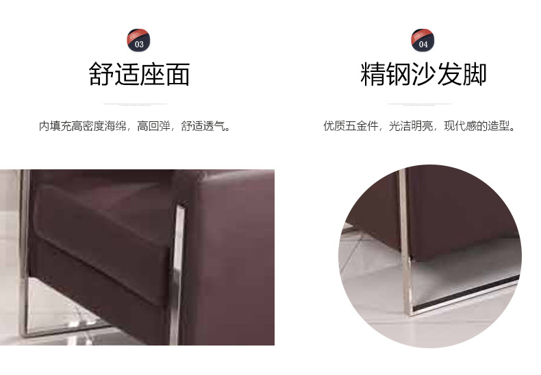 办公沙发厂家