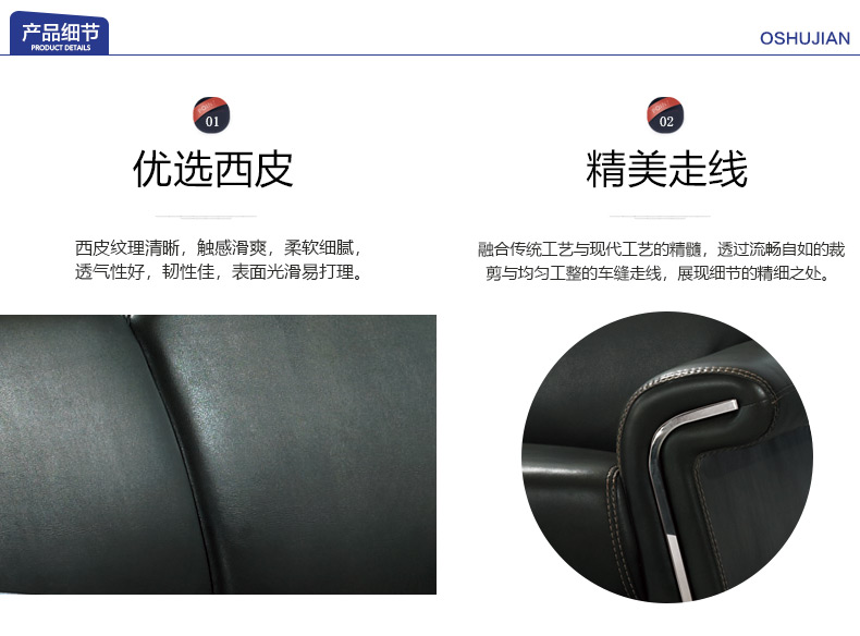 广东佛山办公沙发厂家
