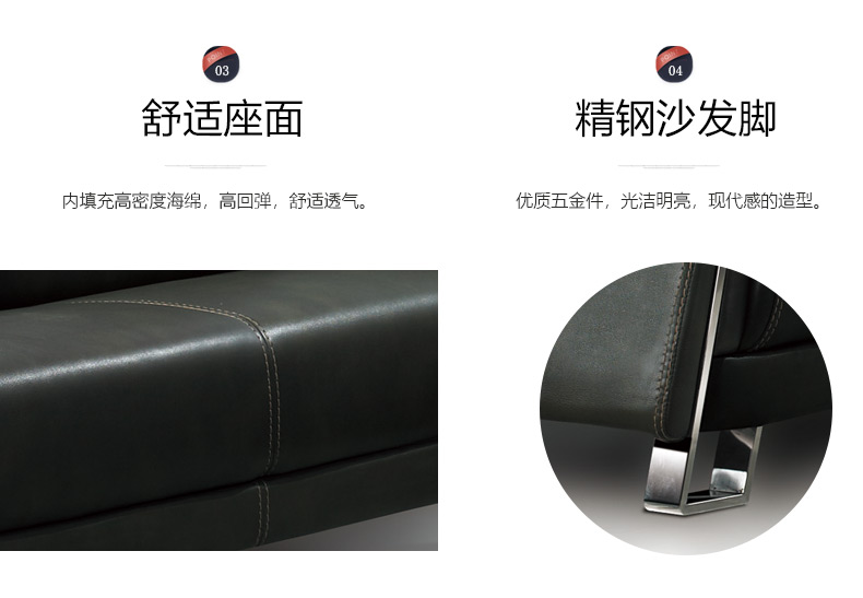 广东佛山办公沙发厂家