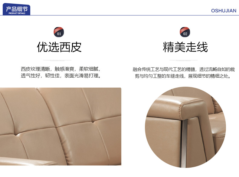 广东佛山办公沙发厂家