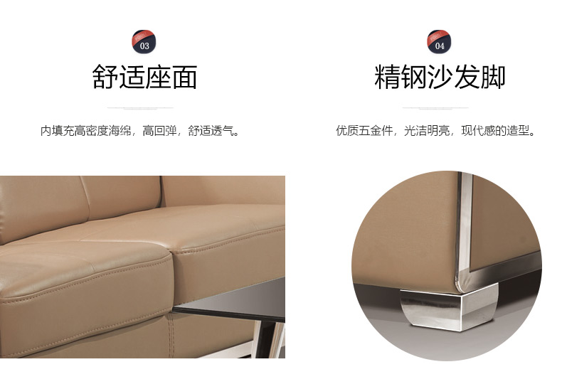 广东佛山办公沙发厂家