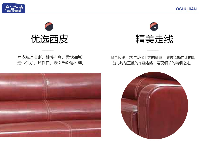 广东佛山办公沙发厂家