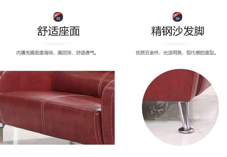 广东佛山办公沙发厂家