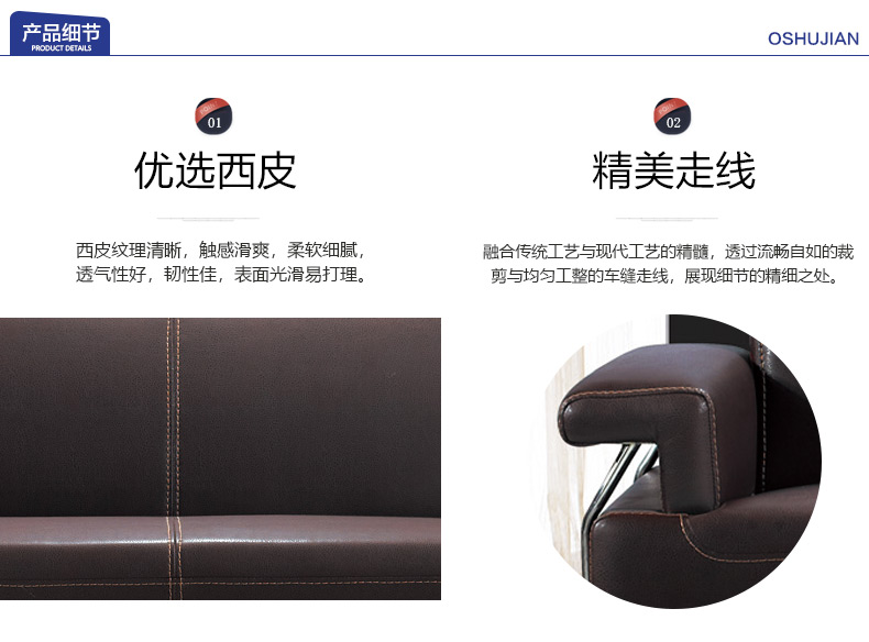 广东佛山办公沙发厂家
