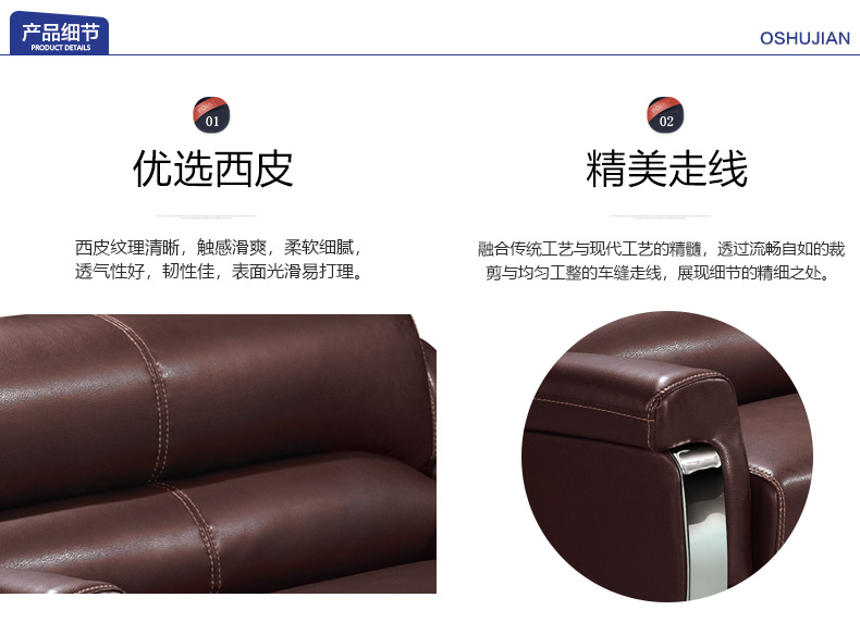 广东佛山办公沙发厂家