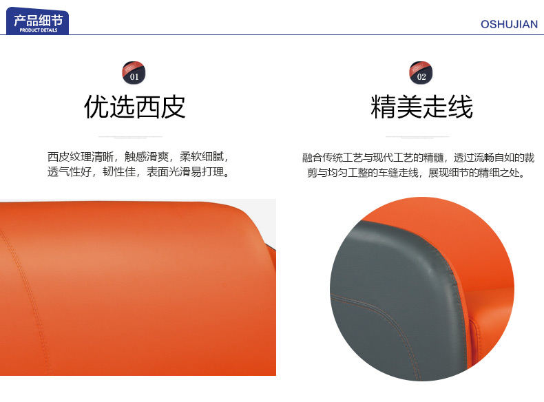  广东佛山办公沙发厂家