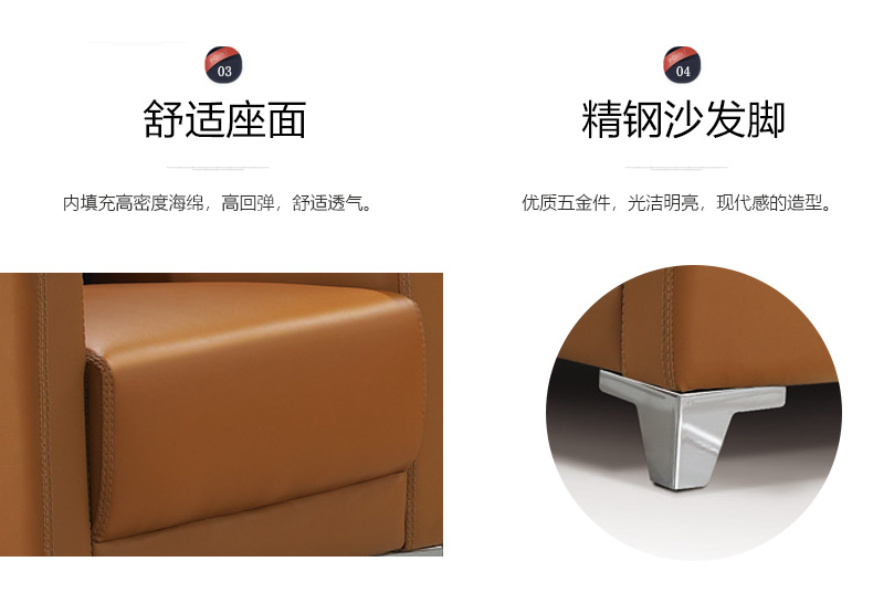 佛山办公沙发