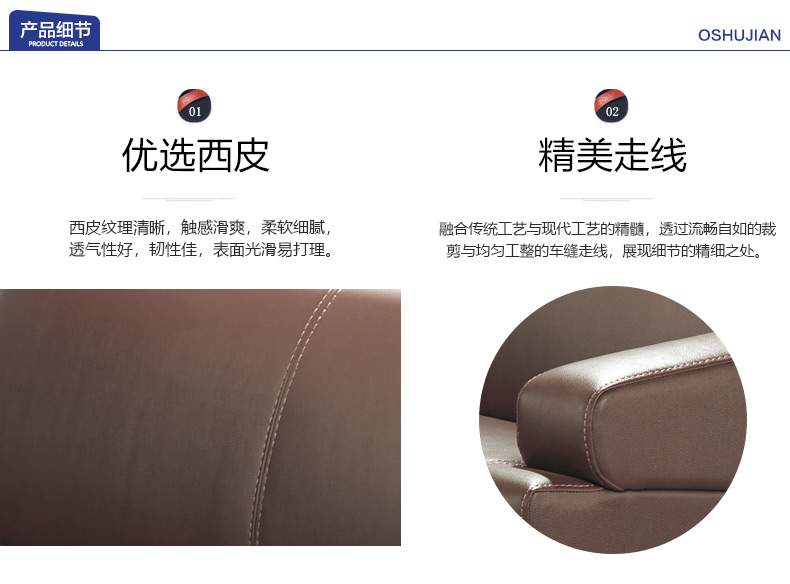 佛山办公沙发
