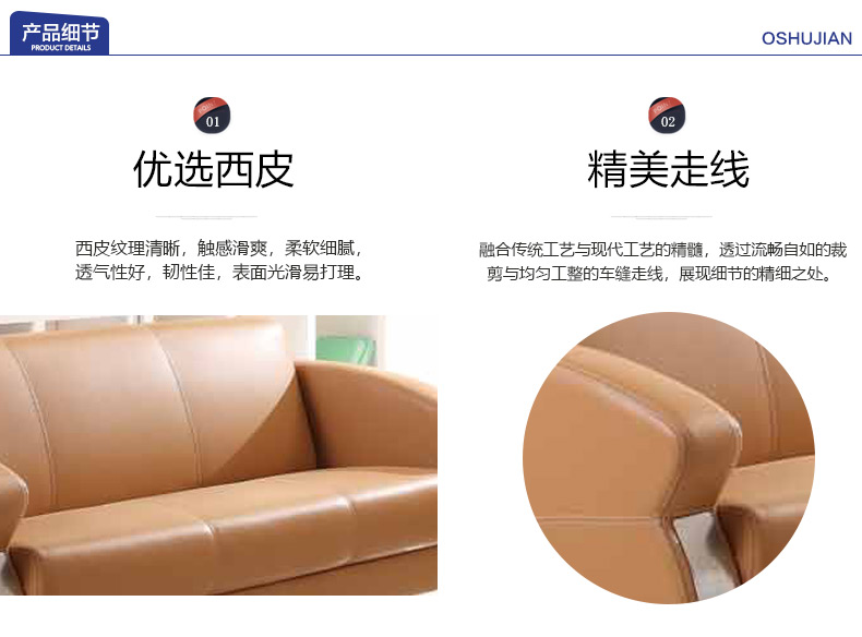 广东佛山办公沙发厂家