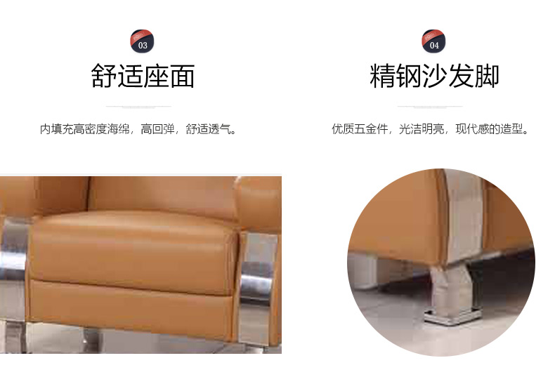 广东佛山办公沙发厂家