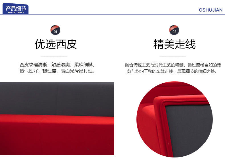 佛山办公沙发