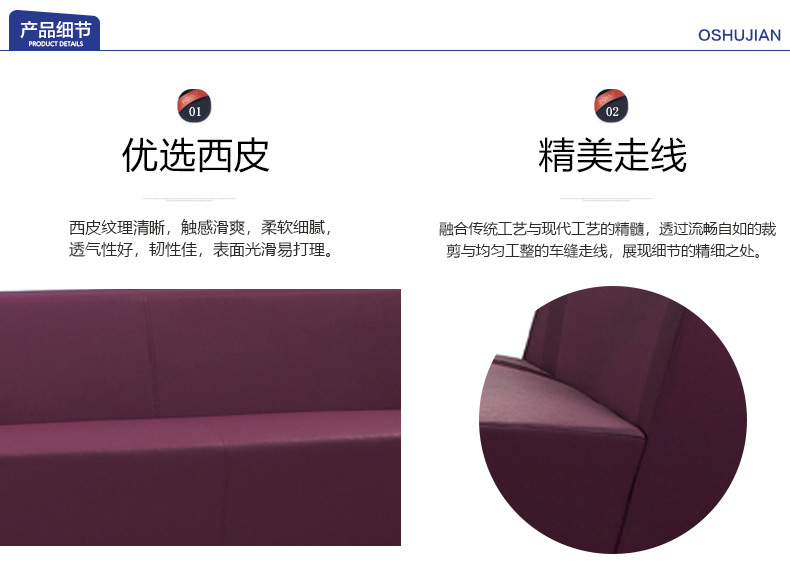 佛山办公沙发