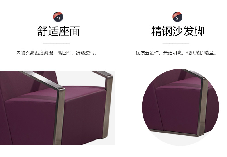 佛山办公沙发