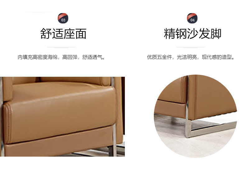 佛山办公沙发