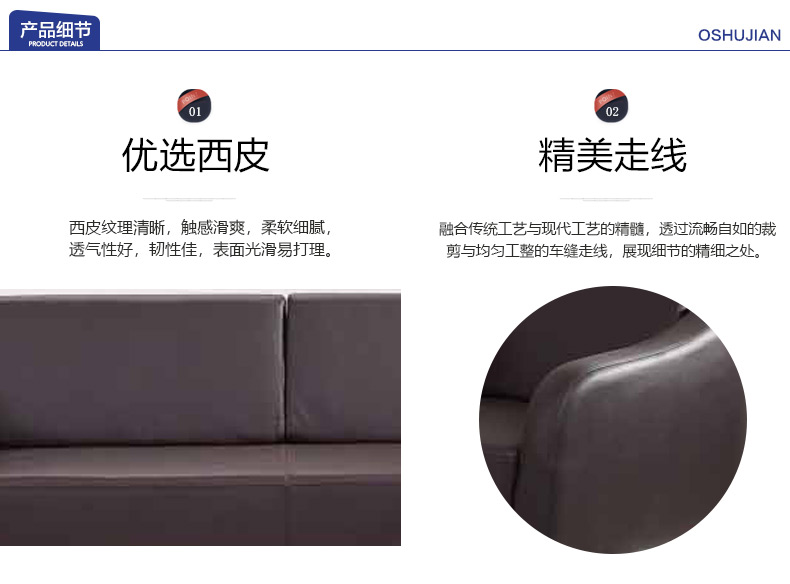 佛山办公沙发
