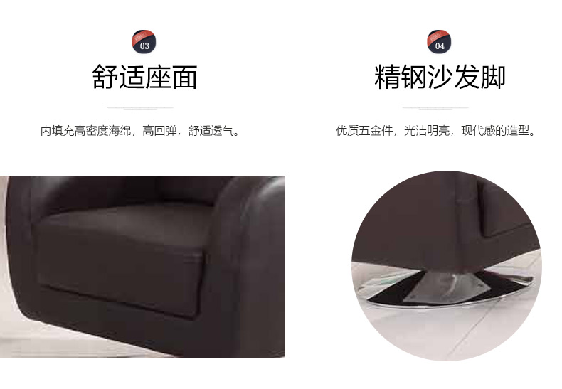 佛山办公沙发