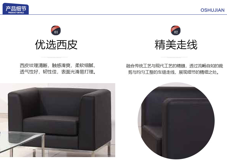 佛山办公沙发