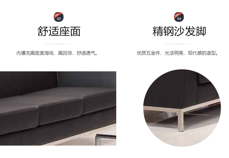 佛山办公沙发