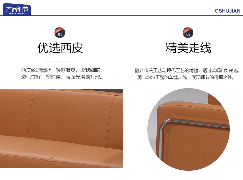 佛山办公沙发