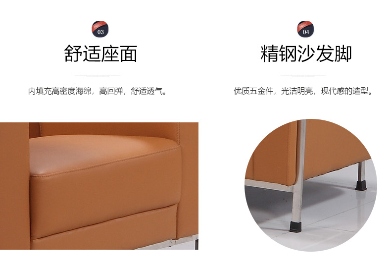 佛山办公沙发