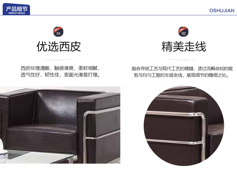 佛山办公沙发