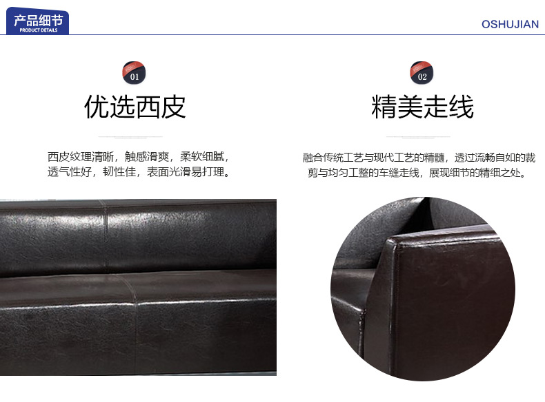 佛山办公沙发
