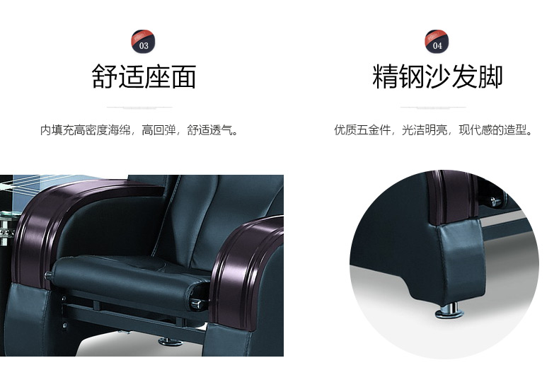 佛山办公沙发