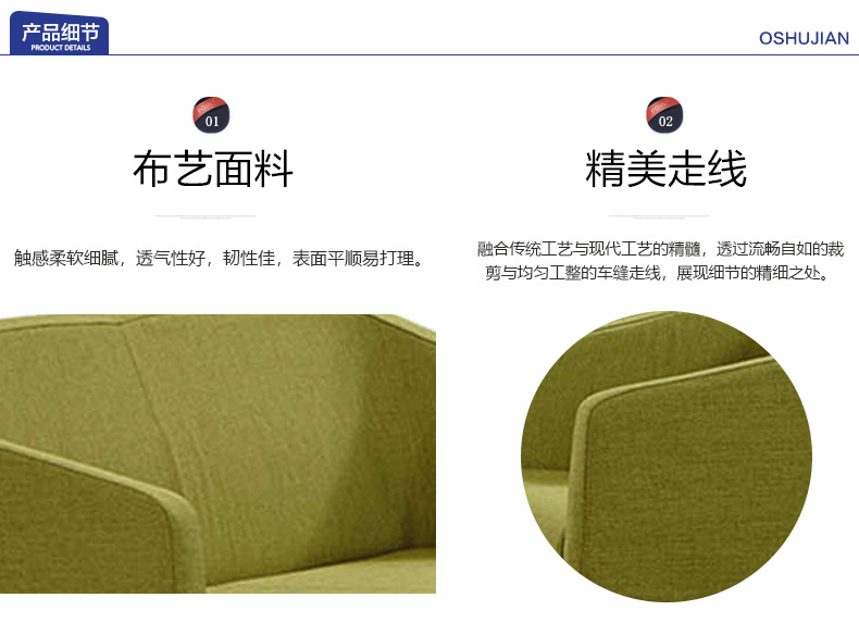 佛山办公沙发
