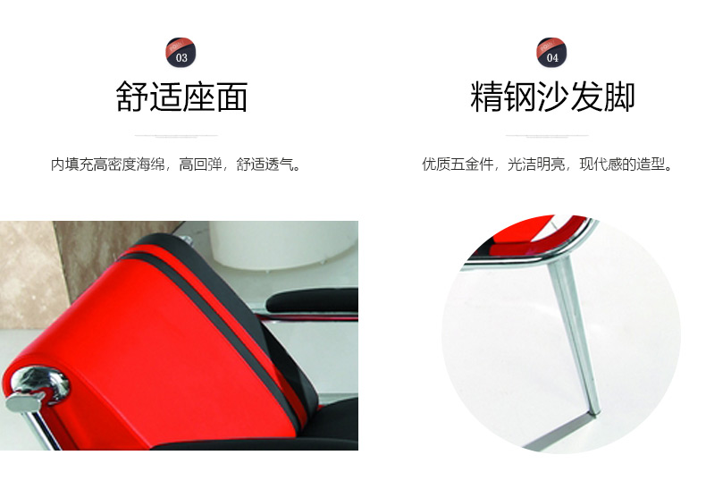 佛山办公沙发