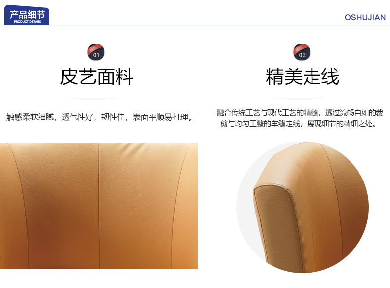 佛山办公沙发