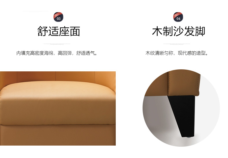 佛山办公沙发