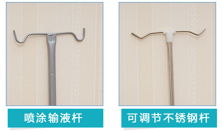  关于输液排椅的输液杆有哪些样式的？(图1)