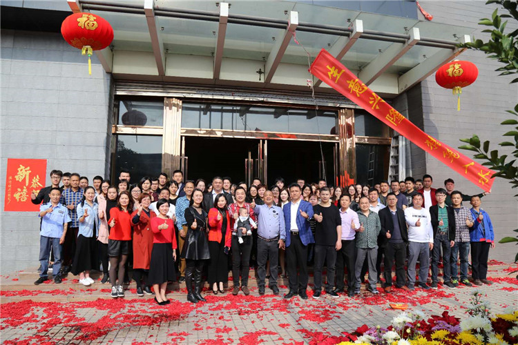 2019年开工大吉！澳舒健座椅与您同在！(图1)