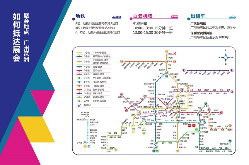 澳舒健诚挚地邀请您参观第47届中国（广州）国际家具博览会(图2)