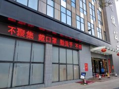 有序复工，共抗疫情，人人有责