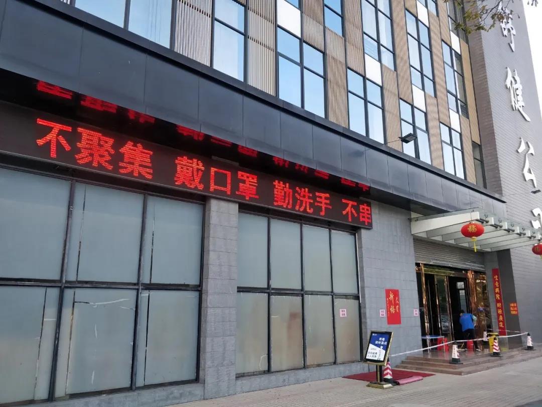 有序复工，共抗疫情，人人有责(图1)