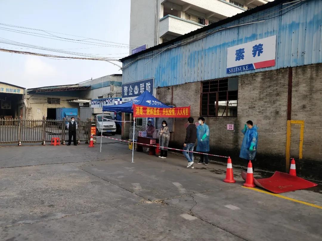 有序复工，共抗疫情，人人有责(图2)