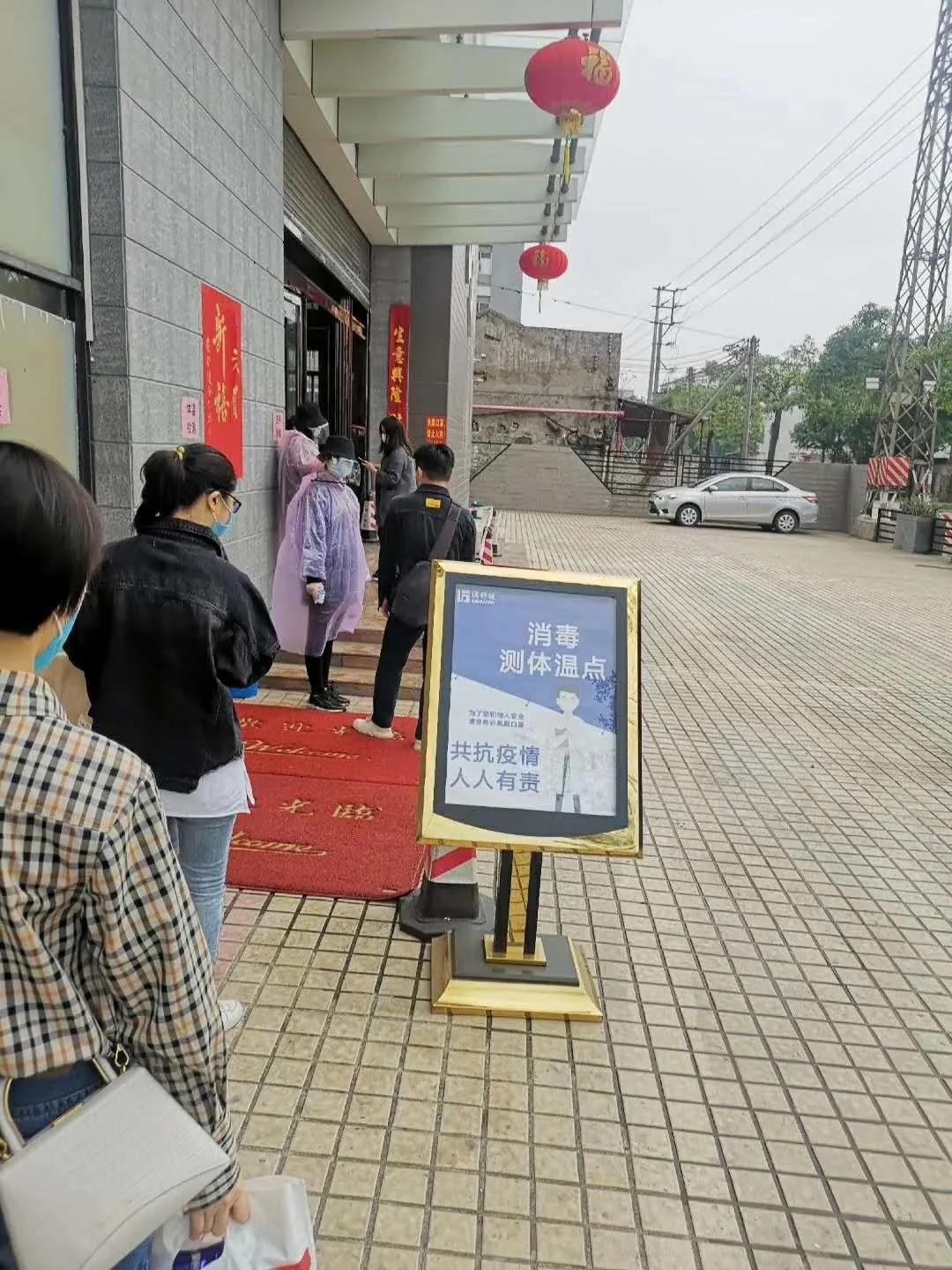 有序复工，共抗疫情，人人有责(图3)