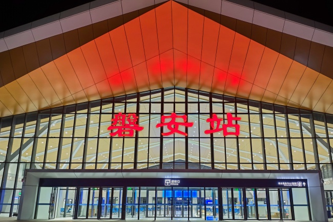 杭温铁路磐安站