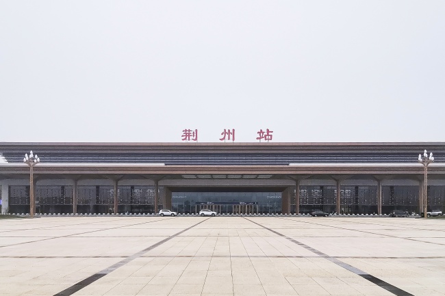 荆荆铁路-荆州站