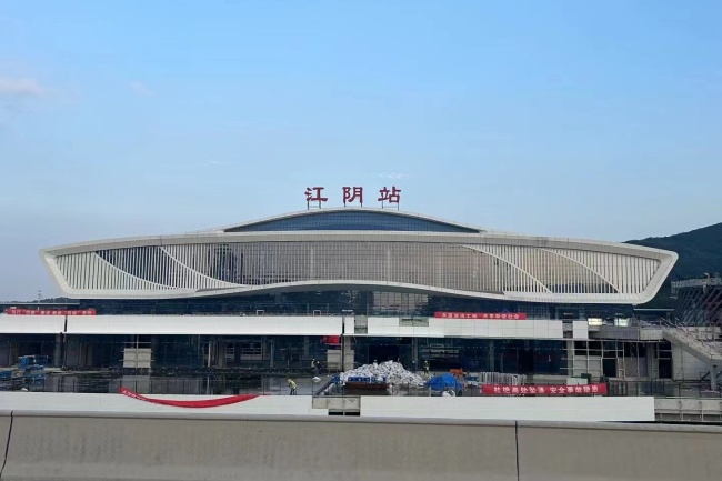 江苏南沿江高铁—江阴站