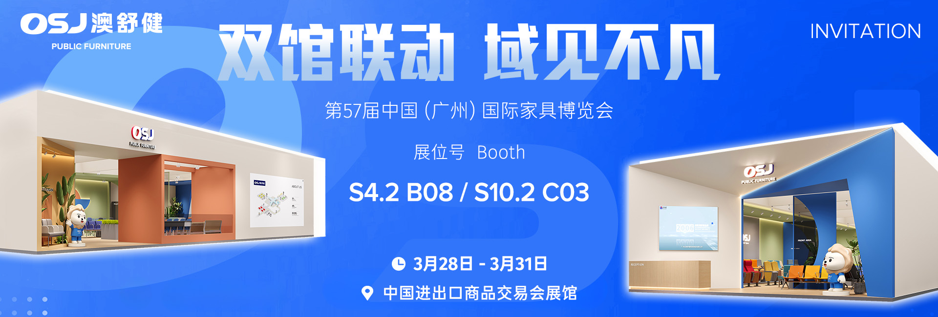 机场椅,PU机场椅,不锈钢机场椅