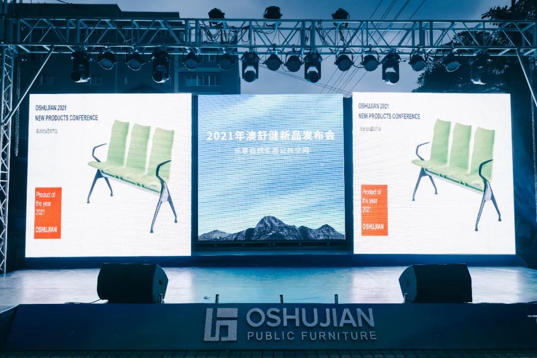 精彩回顾|聚焦公共美学空间新趋势(图3)