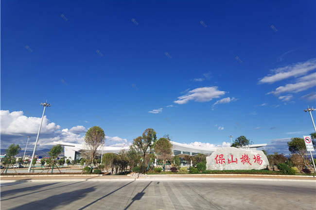 云南保山机场