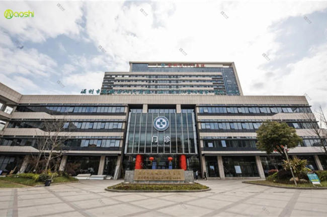 温州鹿城区人民医院